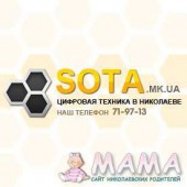 Sota