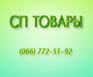  Ольга товары