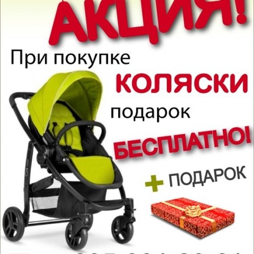 Товар