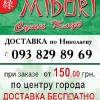 Пол метра суши