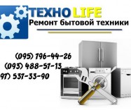 Сервисный центр ТЕХНО Life