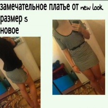 платье от New Look 