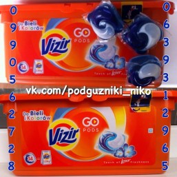 Капсулы для стирки VIZIR VIZIR