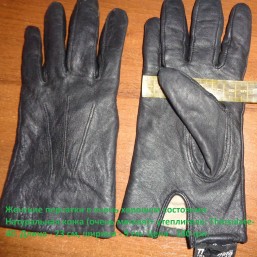 Женские перчатки в очень хорошем состоянии. Натуральная кожа (очень мягкая)+ утеплитель: Thinsulate-40